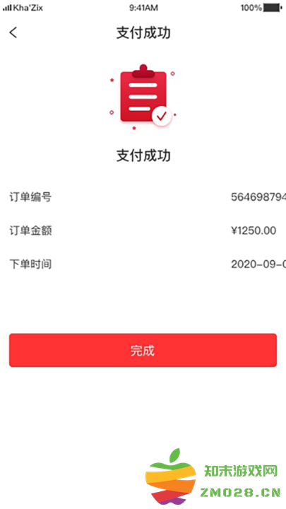 3a医药城app v2.7.7 安卓版 3
