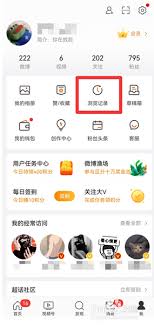 怎样清除自己在视频号上的打赏记录和历史交易记录的详细步骤