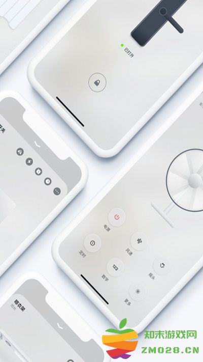 初冠智能官方版 v2.9.9 安卓版 2