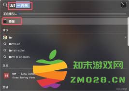 怎样彻底禁用和关闭Mac电脑上的Spotlight搜索功能
