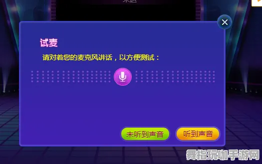 S2赛季专属-脑机接口游戏-Windows全息版