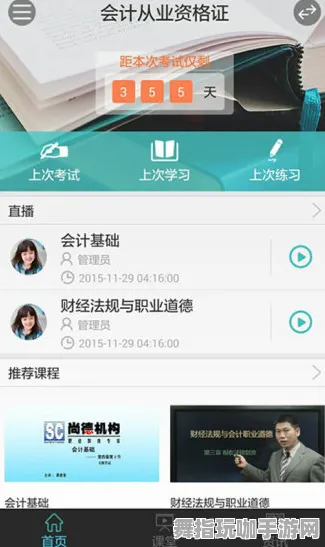 支付宝即玩-GPT-5剧情生成系统-4月版本V2.0