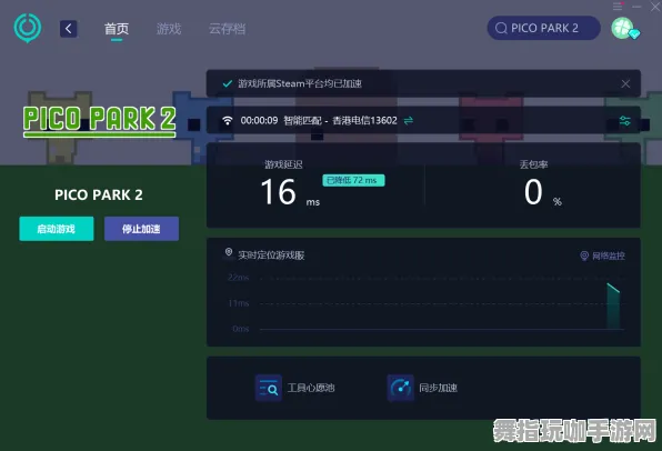跨平台联机-4月版本V2.0-Vision Pro移植版-全攻略 跨平台联机-4月版本V2.0-Vision Pro移植版-全攻略