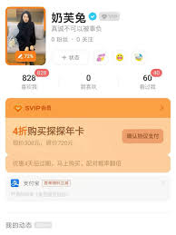 探探用户如何查看他人的动态信息，掌握动态查看的技巧与步骤