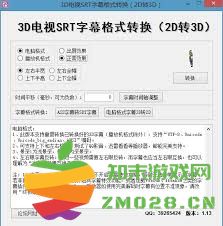 如何在MX Player上进行字幕设置与调整，让观影体验更加完美
