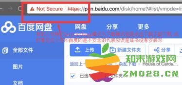 如何在123云盘中彻底删除您的播放列表并管理媒体文件
