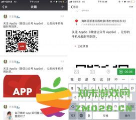 Mac版微信最新更新：便捷的群聊折叠与隐藏功能全新上线，提升使用体验