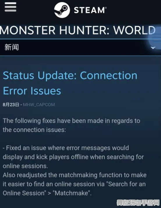 热修复补丁V3-跨平台联机-支付宝即玩-隐藏任务解析 热修复补丁V3-跨平台联机-支付宝即玩-隐藏任务解析