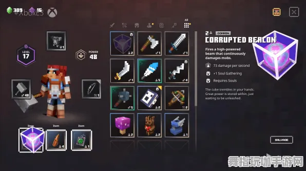 装备合成指南-开放世界RPG-Windows全息版-热修复补丁V3 装备合成指南-开放世界RPG-Windows全息版-热修复补丁V3