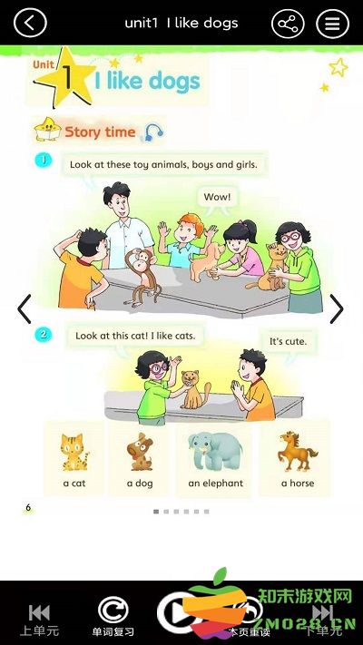 四年级英语上册下册手机版 v3.1003.34.3 安卓版 2