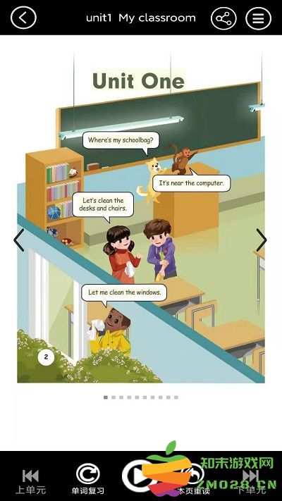 四年级英语上册下册手机版 v3.1003.34.3 安卓版 3