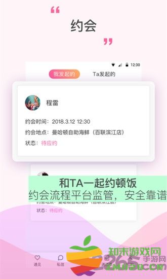 四年级英语上册下册手机版 v3.1003.34.3 安卓版 0