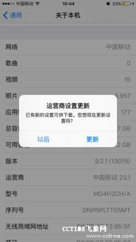 如何在苹果12手机上成功开启VoLTE功能的详细步骤和技巧