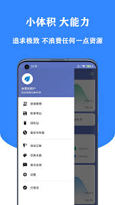 小星记账怎样删除以前的账单记录以及相关操作步骤详解