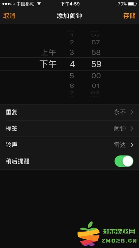怎样在苹果手机上修改时间和日期设置，以确保准确性和同步性