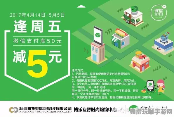 微信小程序-五一假期必备-倒计时6天-体感交互