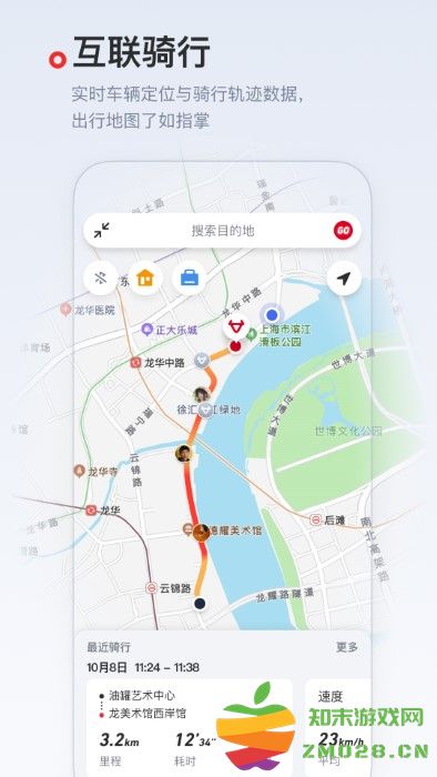 小牛电动app最新版下载