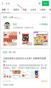 如何在微信中发送蓝色红包？详细步骤及注意事项解析