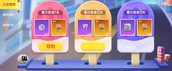 五一假期必备-倒计时6天-淘宝互动-剧情解析-脑机接口游戏