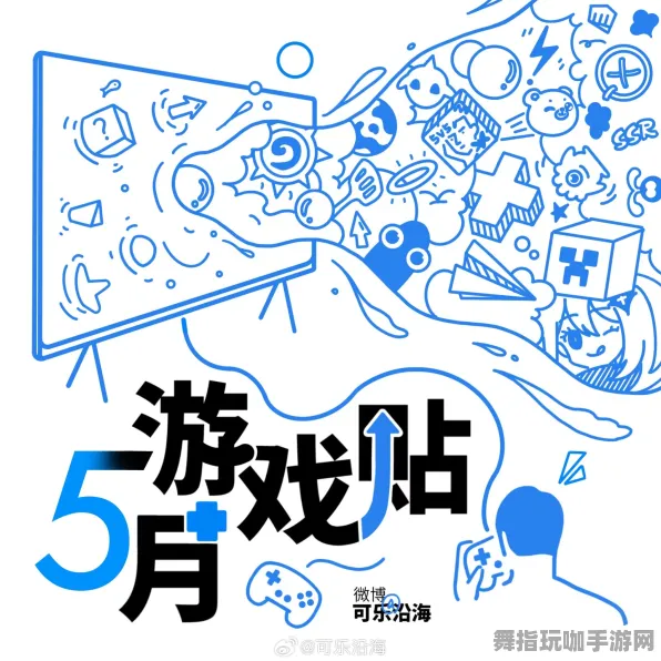 五一假期必备-倒计时6天-淘宝互动-剧情解析-脑机接口游戏