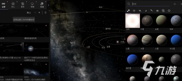 元宇宙沙盒-热修复补丁V2-微信小程序