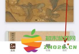 在中华珍宝馆中，怎样有效地更改您的昵称设置以便于个性化体验？