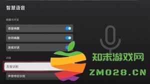 小艺缺乏智能语音助手功能的现状与影响分析