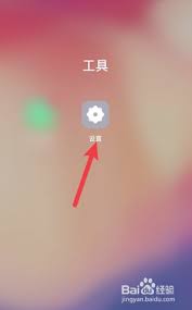 如何在oppo A93手机上关闭触摸屏震动功能的详细步骤和方法