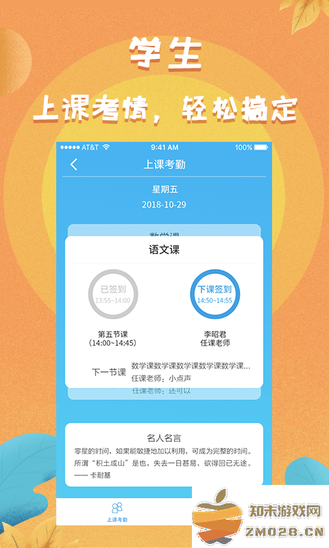 任行宝app最新版 v4.4.82 安卓版 2