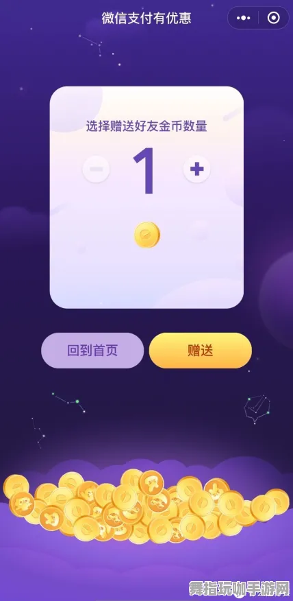 实时更新-0428-微信小程序-区块链游戏