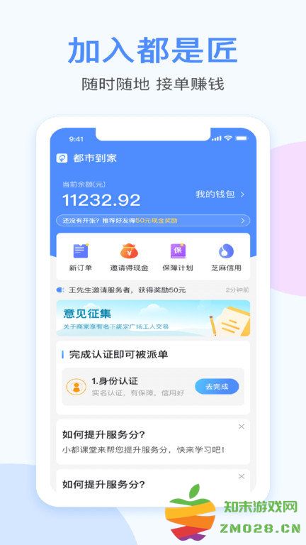 漫天繁星app v2.0.20 安卓官方版 3