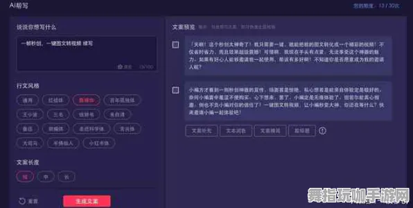 AI驱动游戏-S2赛季特别篇-隐藏任务详解-微信小程序指南