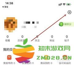 如何在闲鱼中开启消息提示音设置以增强用户体验和及时收到买卖信息
