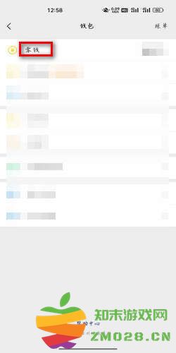 如何在爱奇艺平台上取消通过微信进行的自动续费功能和设置步骤详解