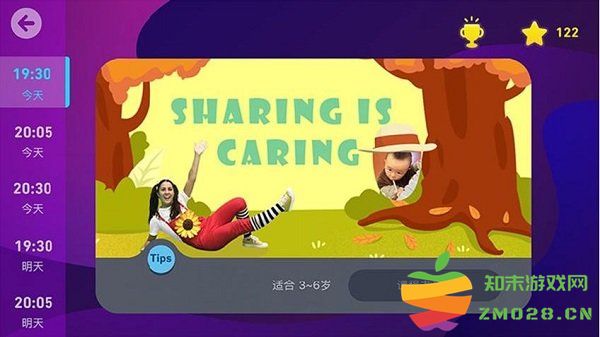 励步云学习最新版本 v6.35.7 官方安卓版 2