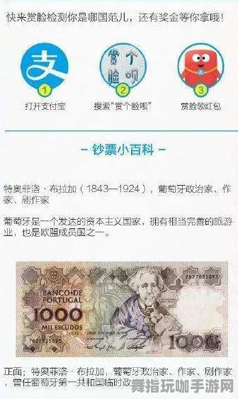 全攻略-支付宝即玩-实时更新-0428-元宇宙沙盒 全攻略-支付宝即玩-实时更新-0428-元宇宙沙盒