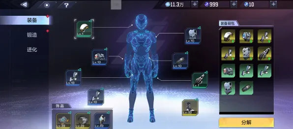 S2赛季专属-角色培养方案-Vision Pro移植版-体感交互