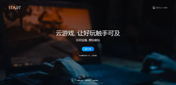 云游戏最新动态-实时更新-0428-淘宝互动平台活动与精彩玩法解析