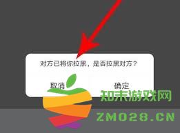 soul被拉黑后如何重新联系对方并找到彼此的方式是什么？