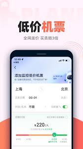 哪些抢购火车票的软件能够在激烈竞争中获得最快的抢票速度？