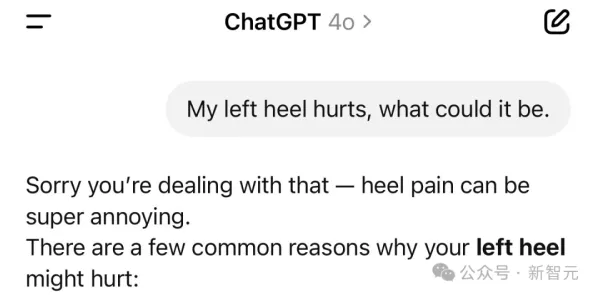 S2赛季专属-脑机接口专用版-GPT-5剧情生成系统-速通技巧