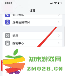 如何解决苹果手机前面闪烁的灯光问题，避免影响使用体验