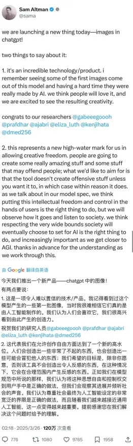 GPT-5剧情生成系统-4月更新版V2.0-支付宝在线体验，尽享创意与乐趣