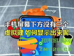 荣耀50手机下方三键快捷设置与使用方法详解