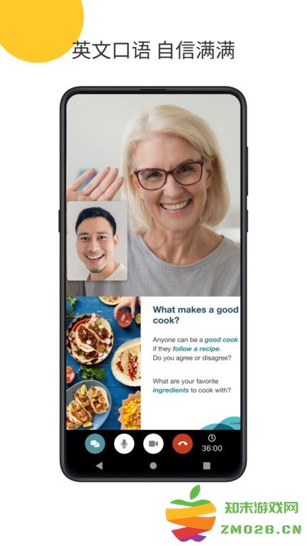 cambly最新版 v7.12.1 安卓版 0