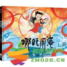 哪吒系列书籍的多种购买方式和渠道介绍，帮助你轻松找到所需书籍