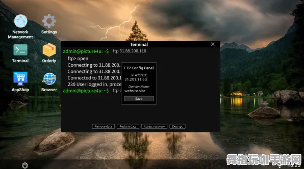 Windows全息版-云游戏-热修复补丁V3
