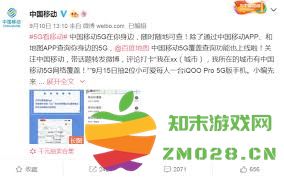 中国移动用户如何顺利开通5G网络功能的详细步骤和注意事项
