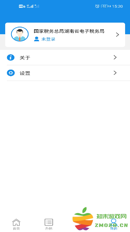 湖南税务局电子税务局app v1.2.4 安卓版 0
