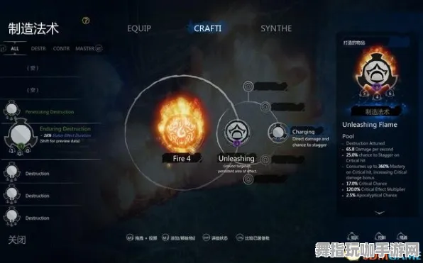 热修复补丁V1-隐藏任务解析-GPT-5剧情生成系统-Vision Pro移植版